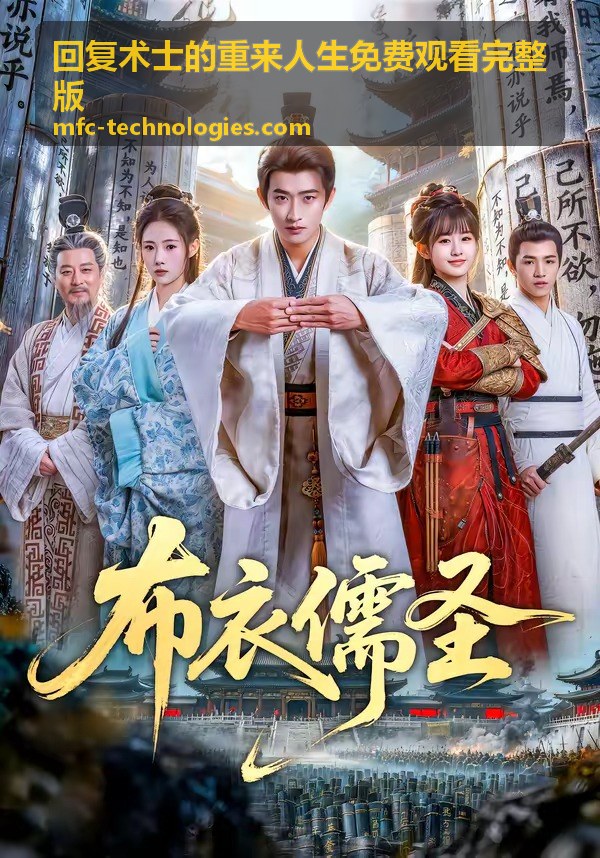 回复术士的重来人生角色圖鑑：老兵戰術顧問的人物形象